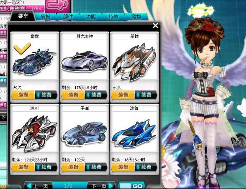 上海海港 上海海港