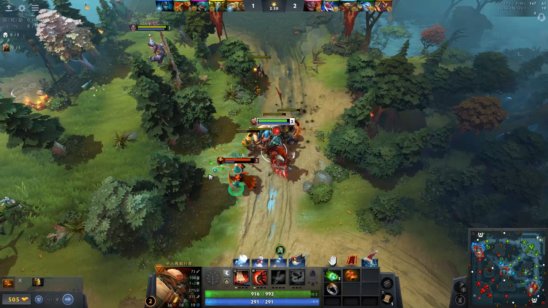 中国足球的 中国足球的