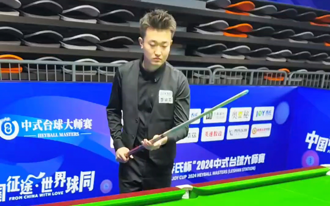 弗里克强调 弗里克强调