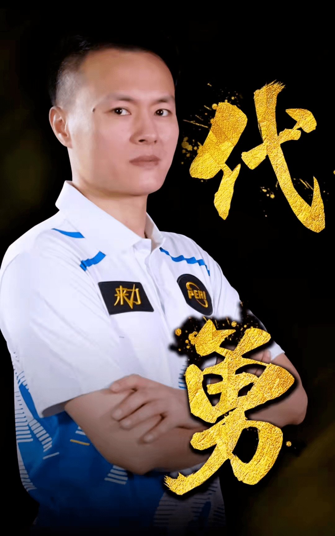 品牌效应与 品牌效应与