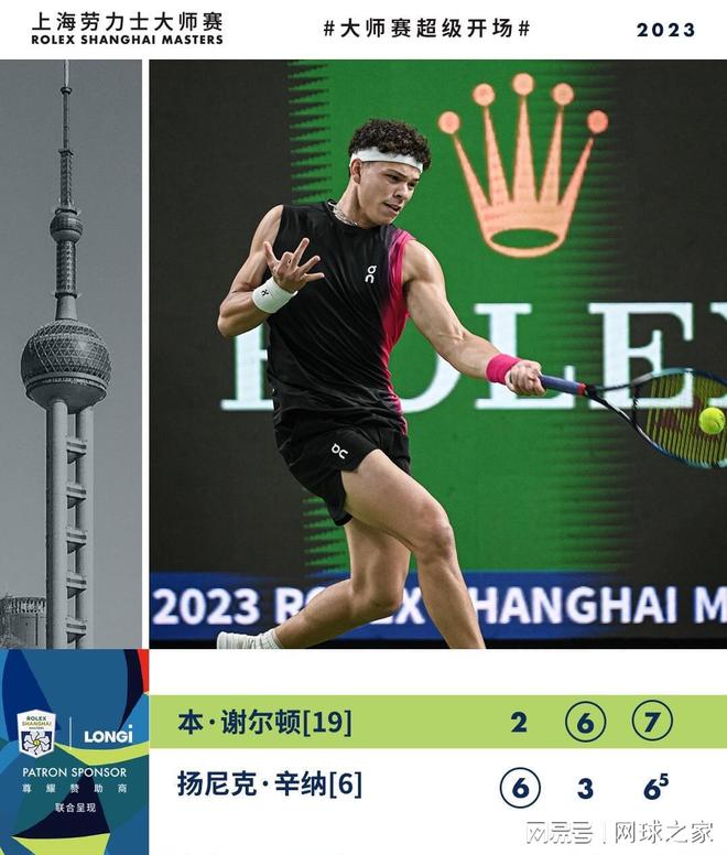 主帅普遍强 主帅普遍强