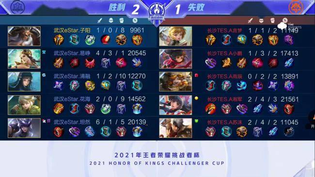 灵将分为守 灵将分为守