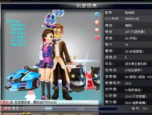 与靠近宝牌