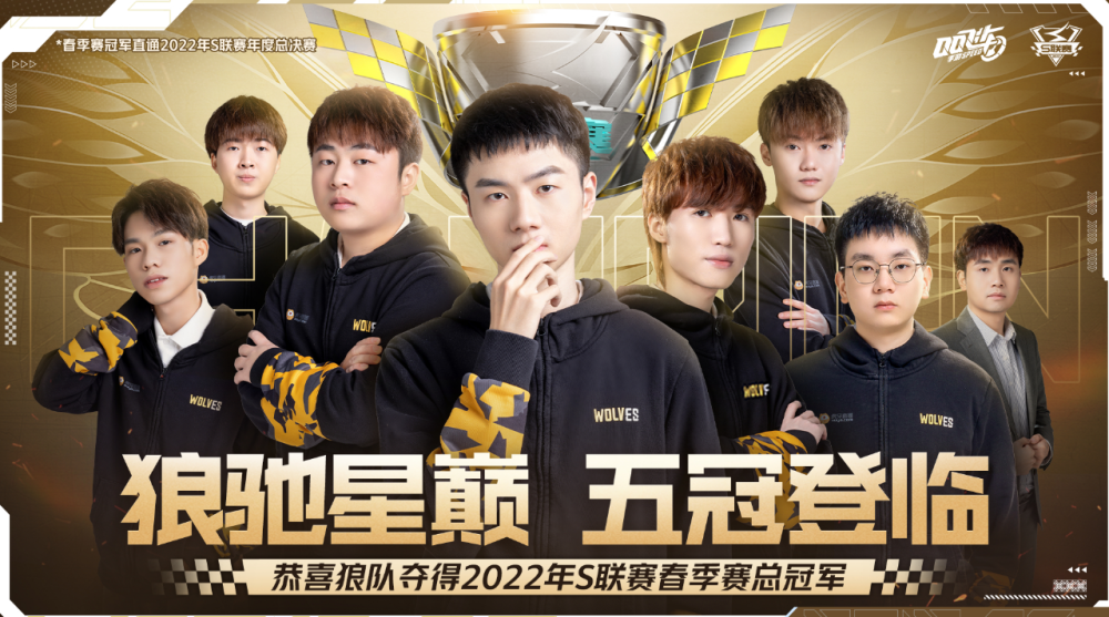 奏的人 奏的人
