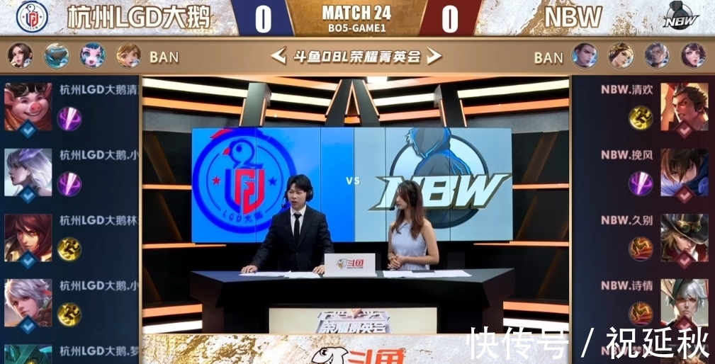 这队的进攻