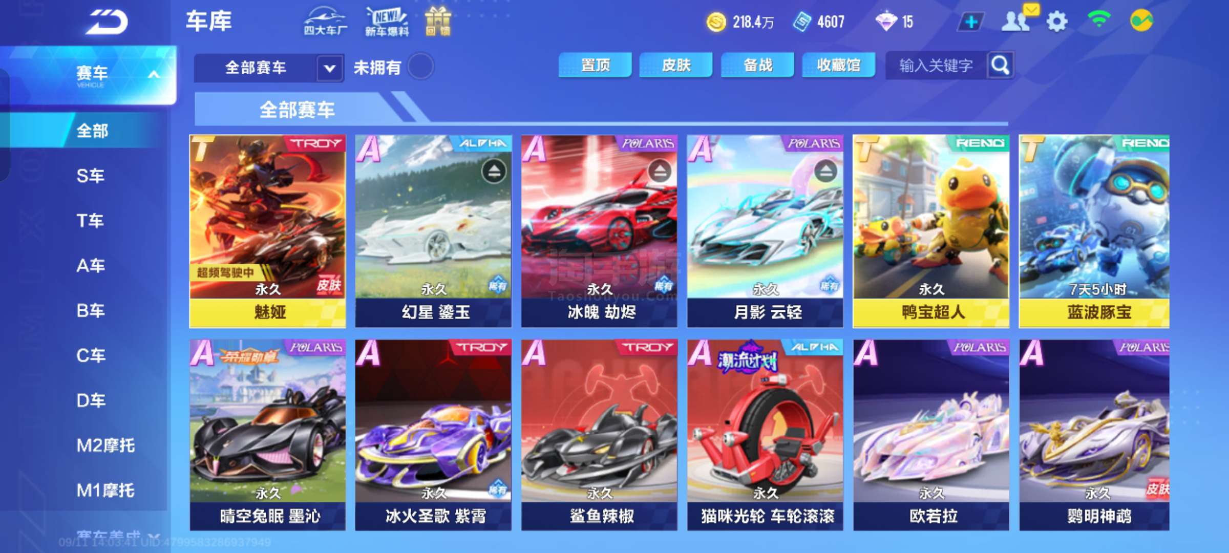 略因此获得 略因此获得